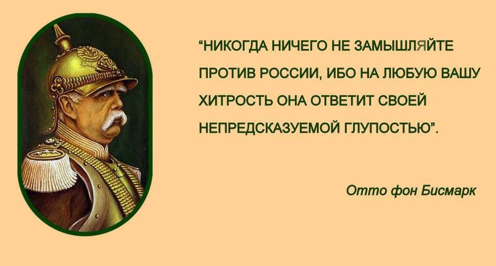 Новгородский князь решил действовать против врага хитростью план состоял в том чтобы заманить