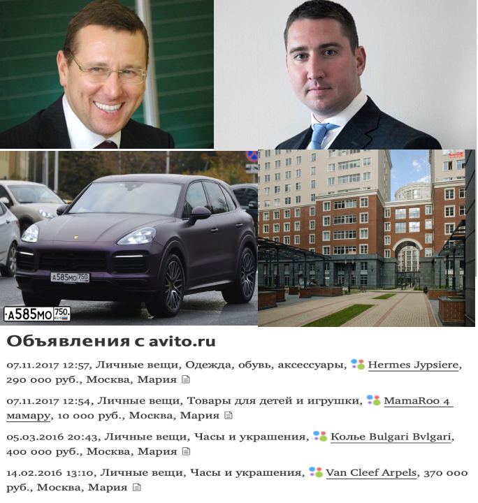 Одним из самых богатых госменеджеров стал зампред ВЭБ