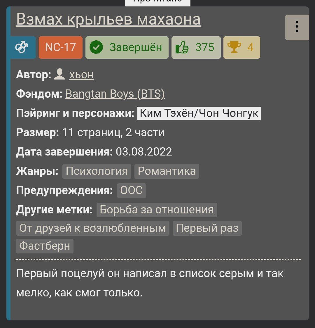 как в комментарии указать цитату фикбук (99) фото