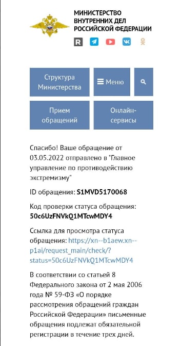 Xn b1aew xn p1ai request main. Xn b1aew xn p1ai request main