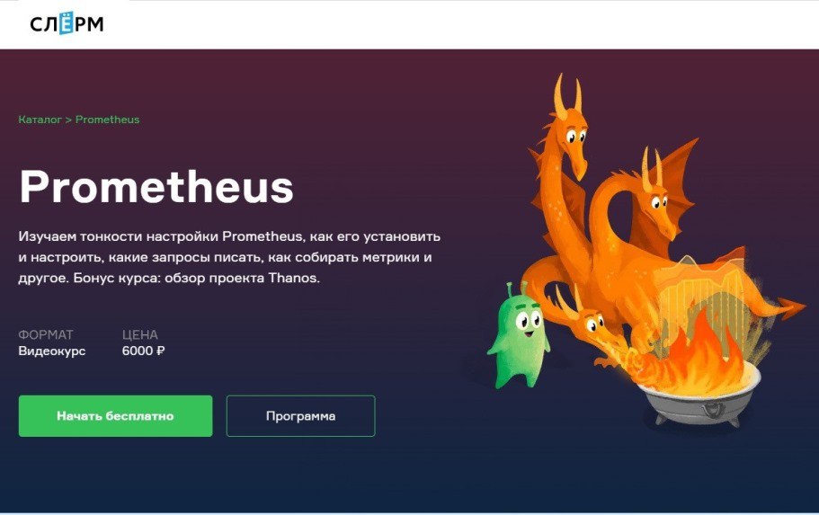 Проект прометей скачать торрент