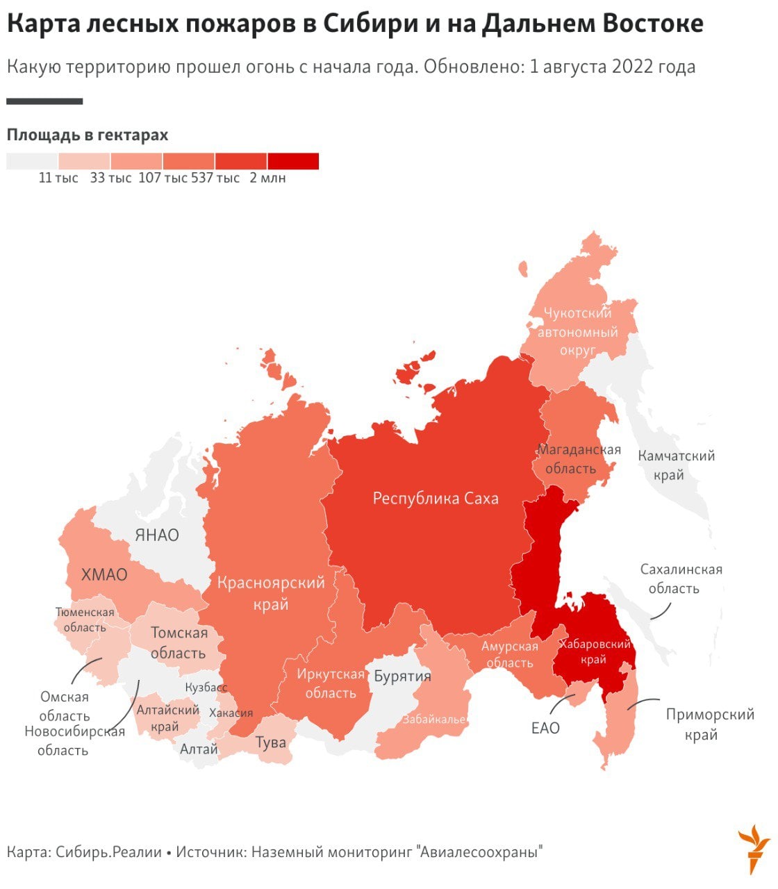 Карта сгоревший лес