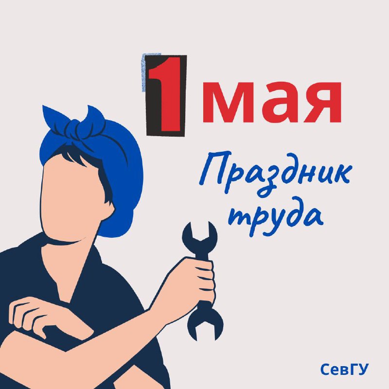 Графический дизайн севгу