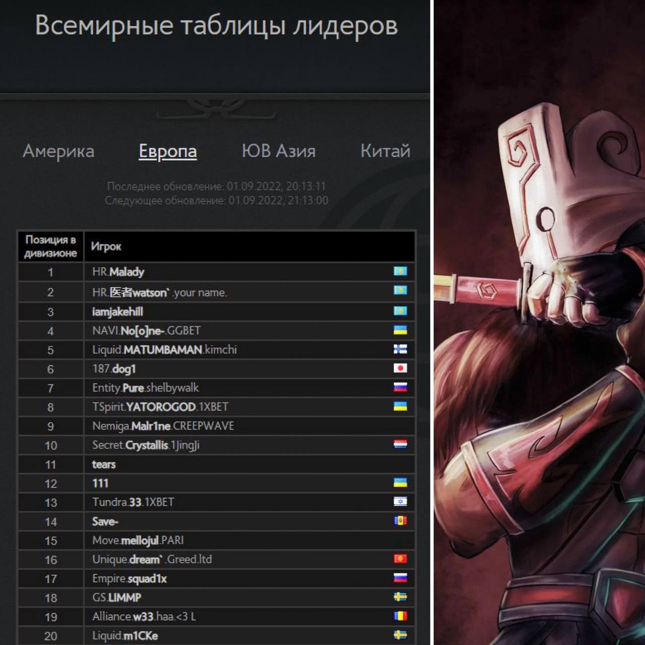 Dota 2 бинды добивание крипов фото 84