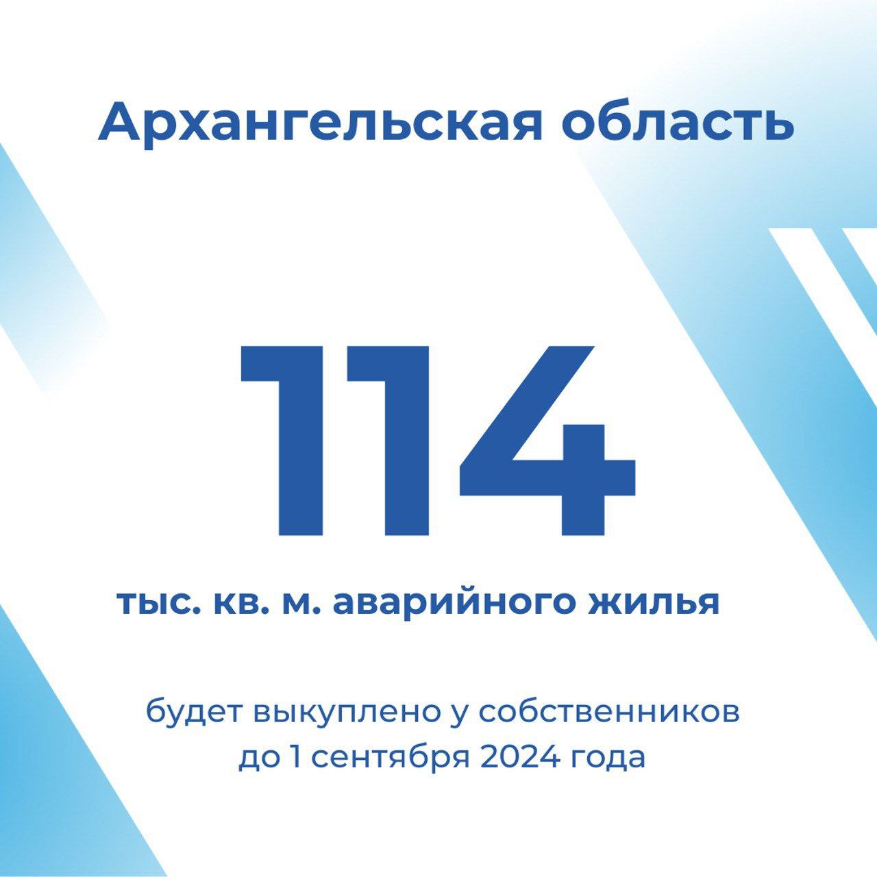 114 тыс