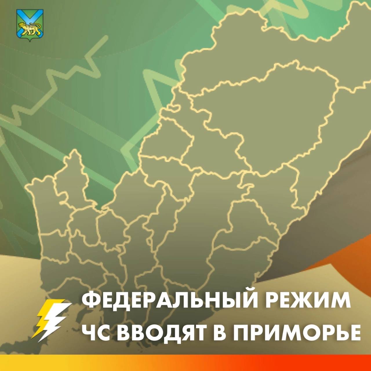 Режим чс федерального уровня что это. Режим чс федерального уровня что это