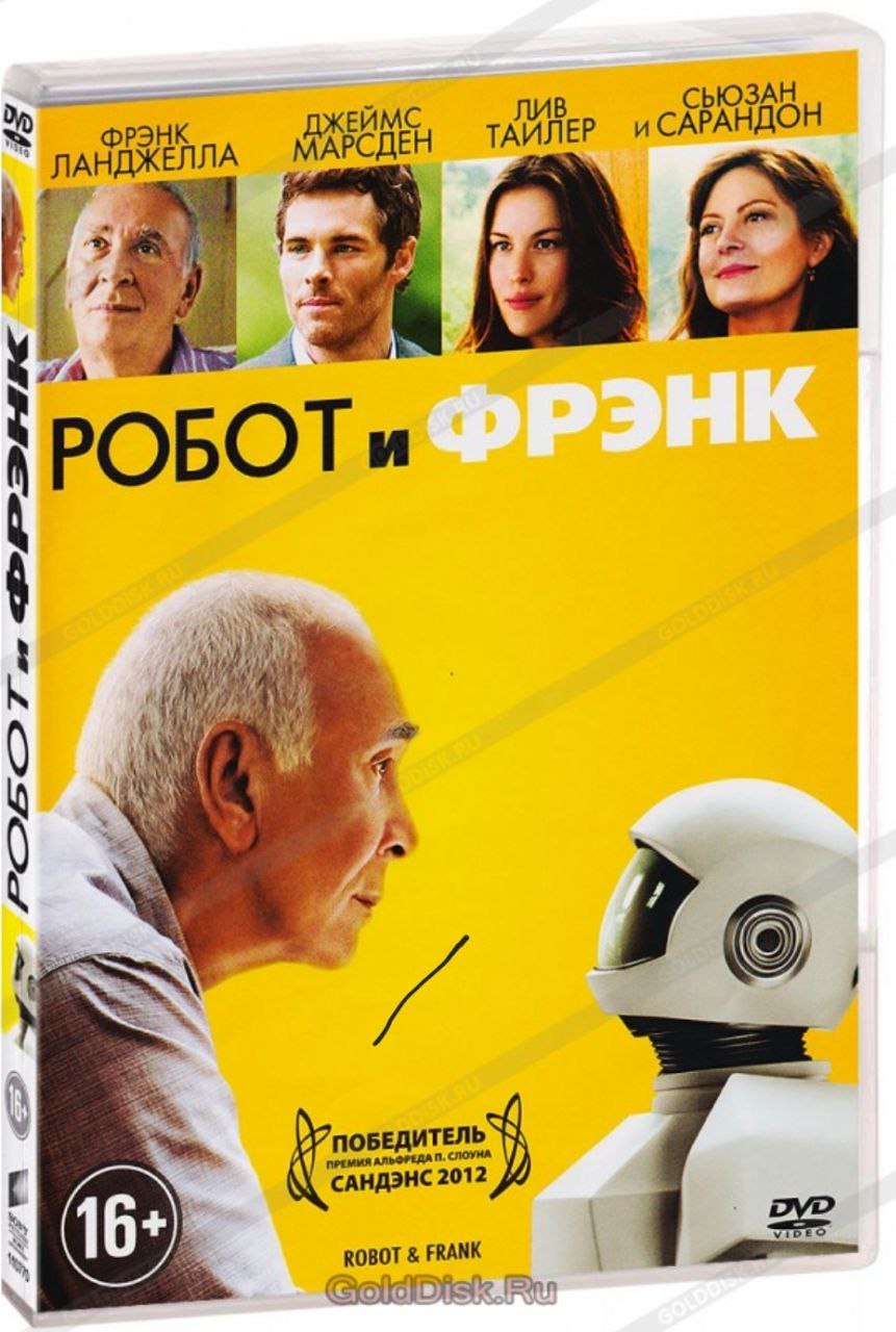 Робот и фрэнк 2012. Роботы (DVD). Робот и Фрэнк. Фрэнк (DVD).