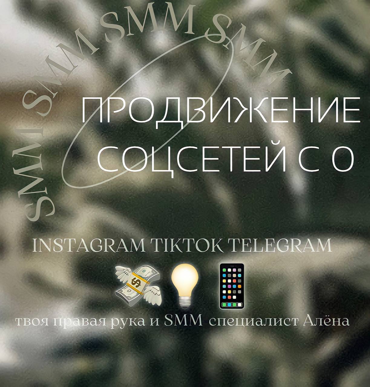 Просмотр историй инстаграм телеграмм
