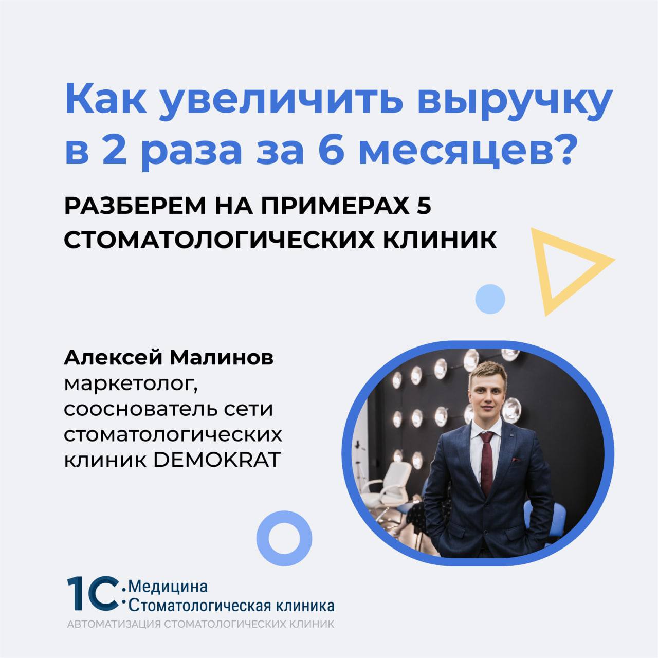 Группа политики