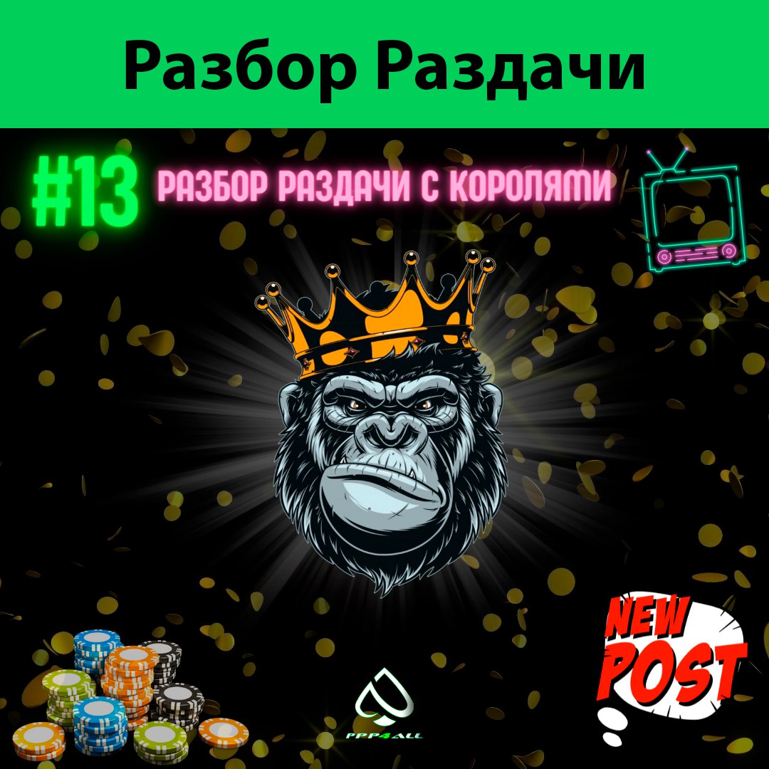 Раздавать разбор. Раздавать разбор