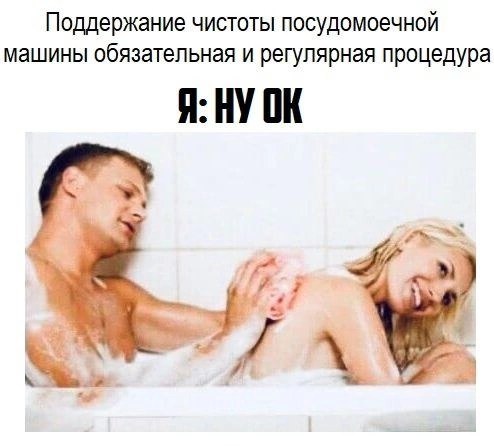 Перед Сексом Ходить В Душ Перед Сексом Ходить В Душ
