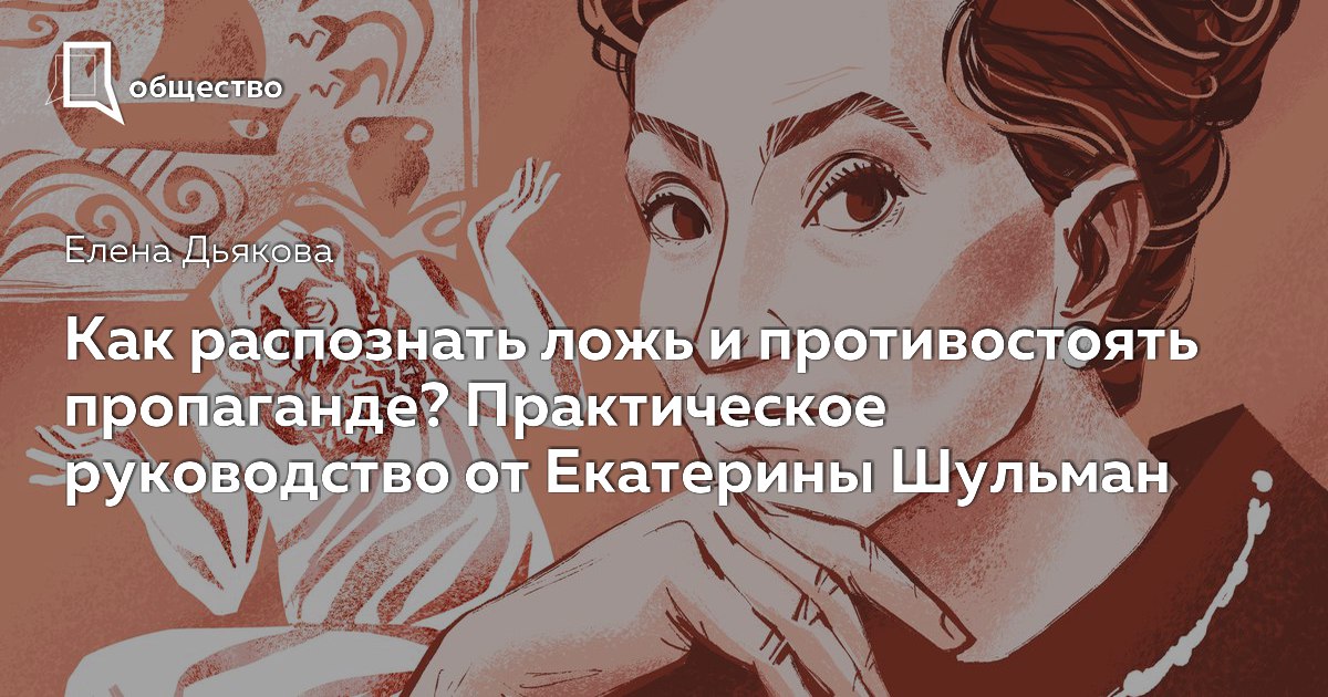 политическая религиозная и военная пропаганда. контрпропаганда экстремизма. поддавшись пропаганде. пятая колонна юмор. антикоммунистический плакат нацистов.