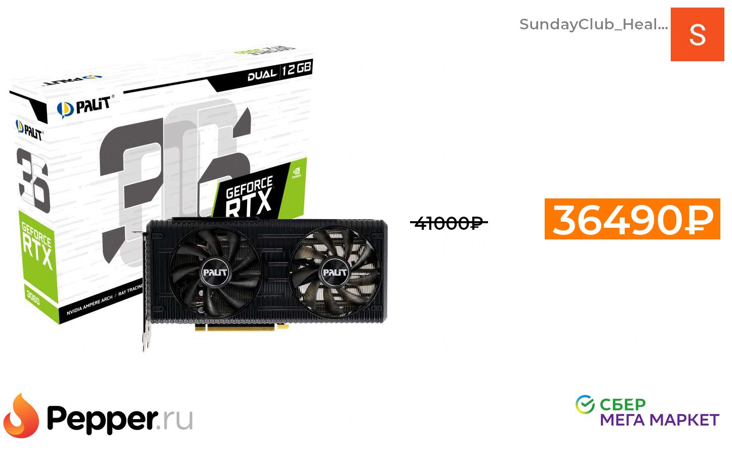 3060 palit dual отзывы. RTX 4070 Palit Dual. 3060 12gb Palit тесты.