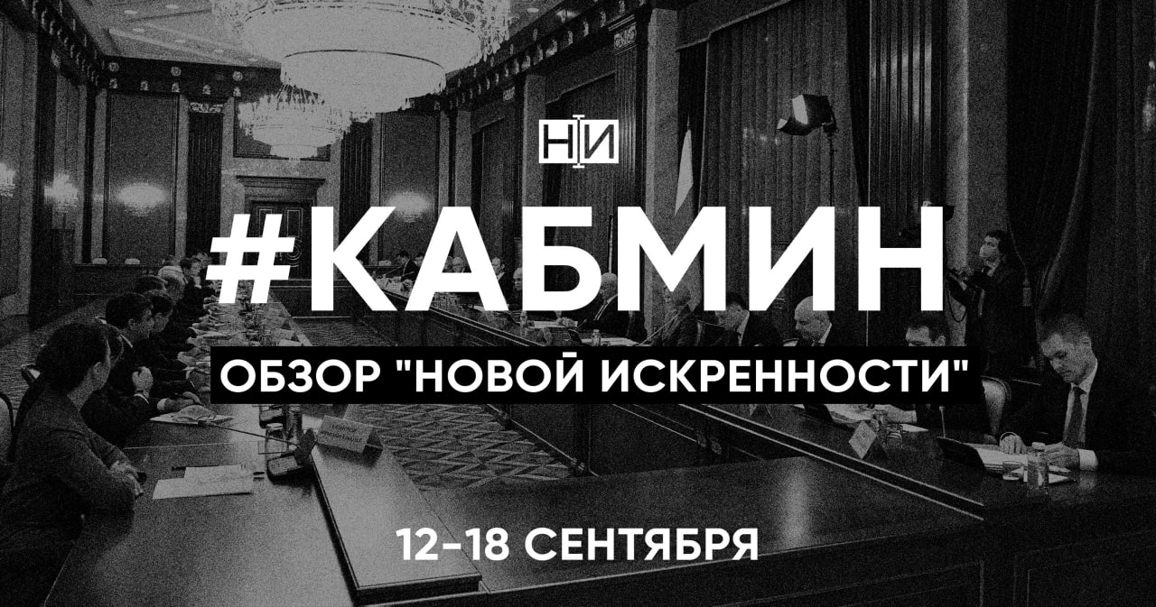 ​На уходящей неделе министр просвещения искал в Харьковской области российских учителей, Минфин предлагал россиянам закупаться дефицитными товарами, а премьер Мишустин обнаружил новые отрасли для обез
