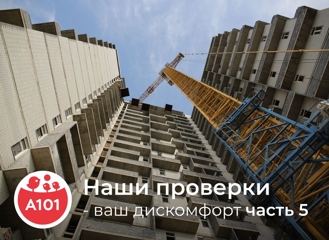 ​​За двухкомнатные квартиры выдаёт в ЖК &laquo;Южные сады&raquo; обычные однушки с большой кухней застройщик &ndash; печально известная компания &laquo;А101&raquo; Михаила Гуцериева