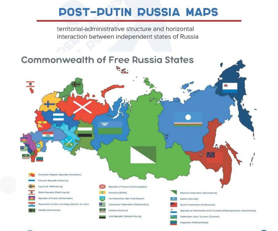 Карта россии по версии сша