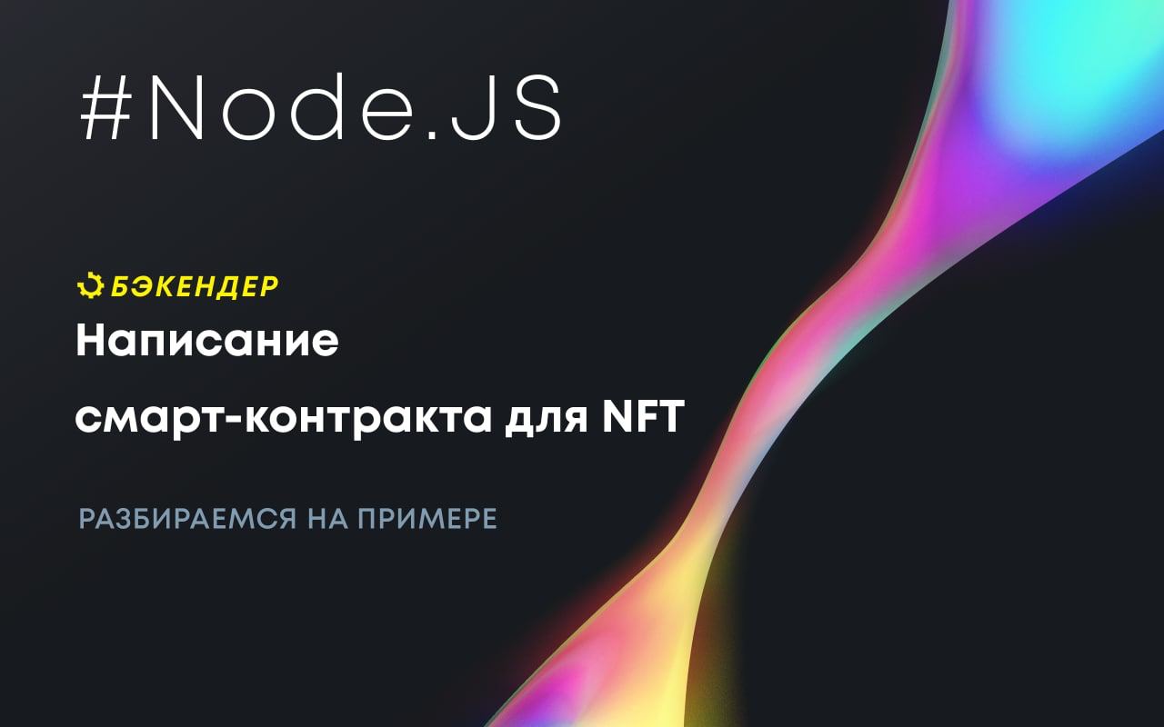 Бэкендер. Бэкендер. Бэкендер это. Анализ данных на python. Бэкенд и фронтенд в чем разница.