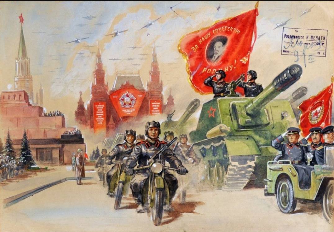 Советская армия на параде арт