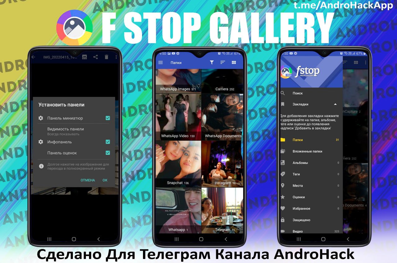 Установить бесплатно приложение телеграмм на русском языке на андроид и установить без рекламы фото 78