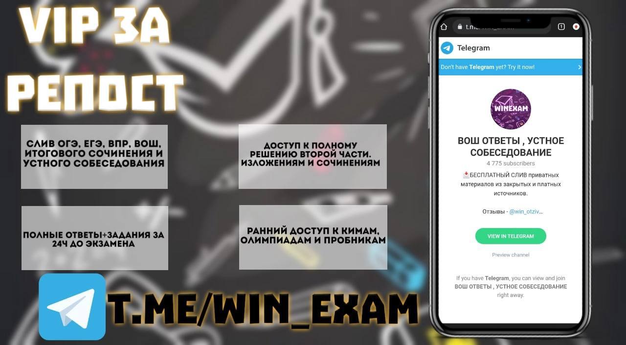 Телеграм каналы 2022