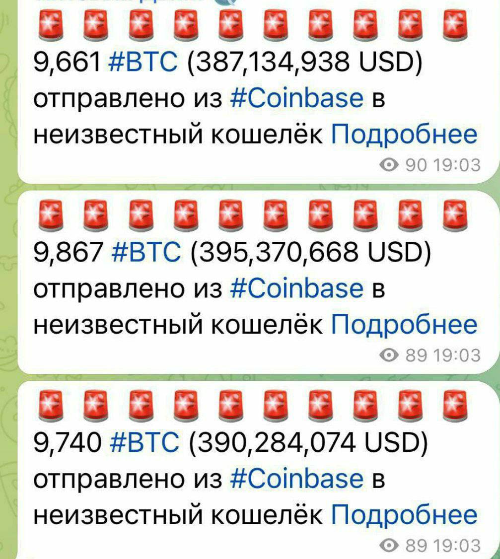 Биржа аккаунтов