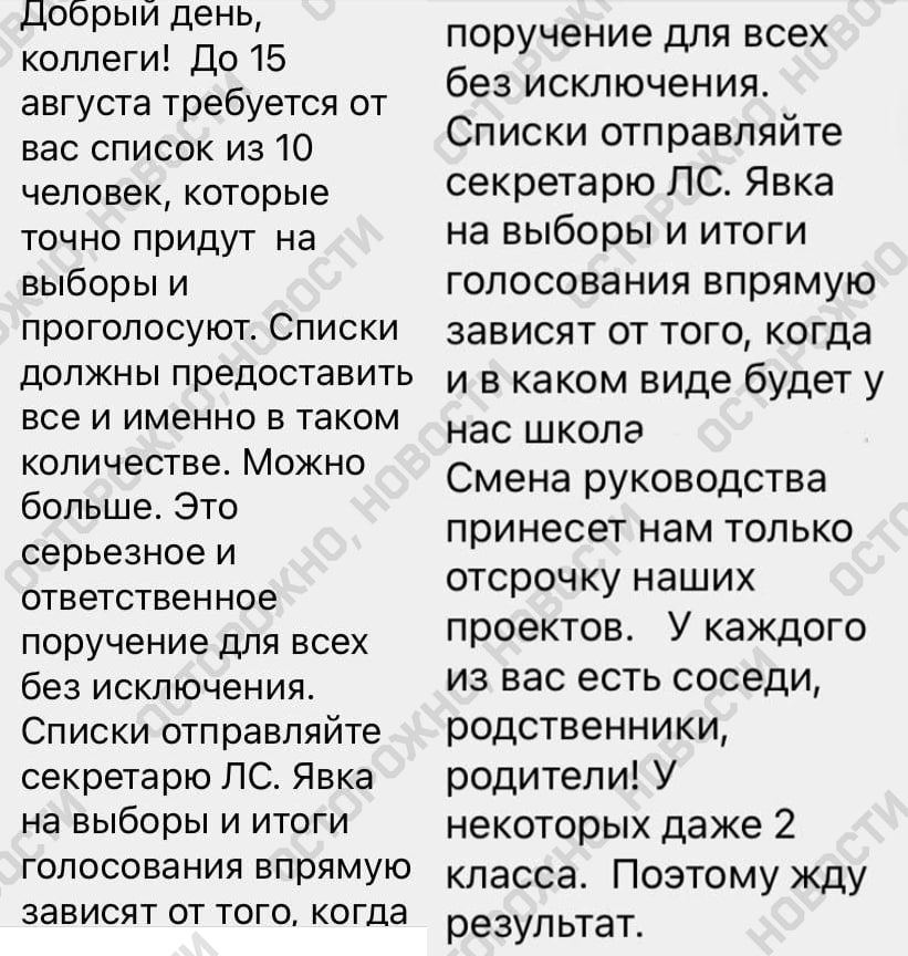 славянские слова. правила этикета в гостях. ихний евоный. список покупок смс прикол. вопрос смешная картинка.