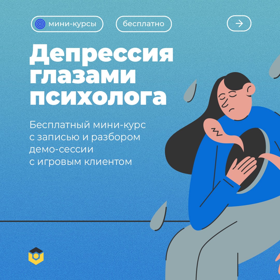 Консультирование людей. Глазами психолога. Семья глазами ребенка книга. Рюрикова саймс. Оттенки души.