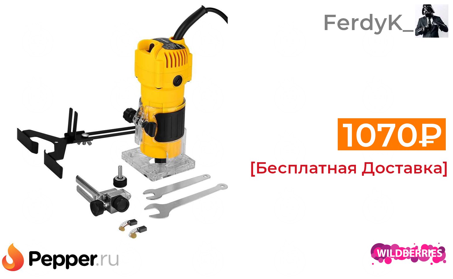 Фрезер электрический deko dkr800. Электрический фрезер Deko dkr800 800вт 063-4209. Deko dkr800 063-4209, 800 Вт. Фрезер электрический Deko dkr800 насадки.