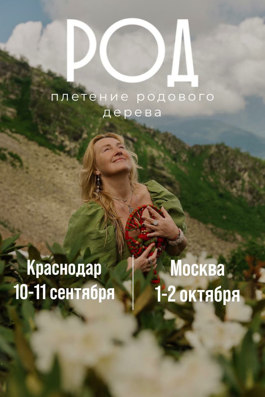 Анаар